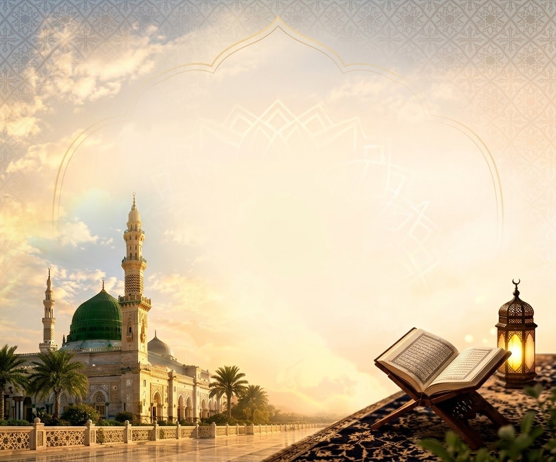 مقرر آيات القرآن الكريم - مدارس دولة الكويت