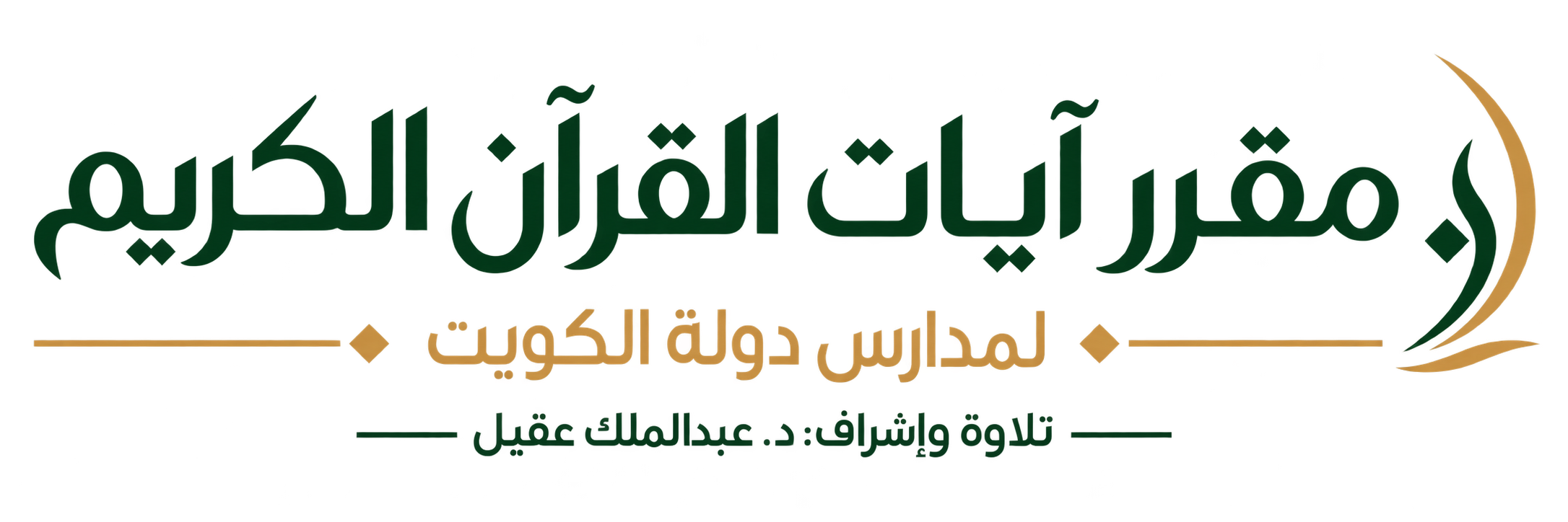 شعار الموقع